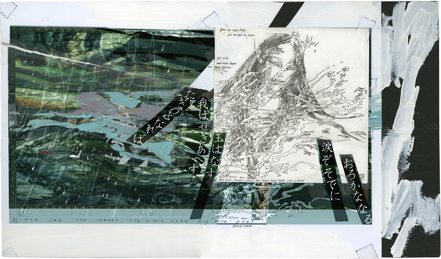 This abstract artwork, reminiscent of Barron Storeys style, features green and black tones with Japanese text. At its center is a distorted ink and graphite sketch of a human figure, blending textures and lines for a dynamic, layered effect.