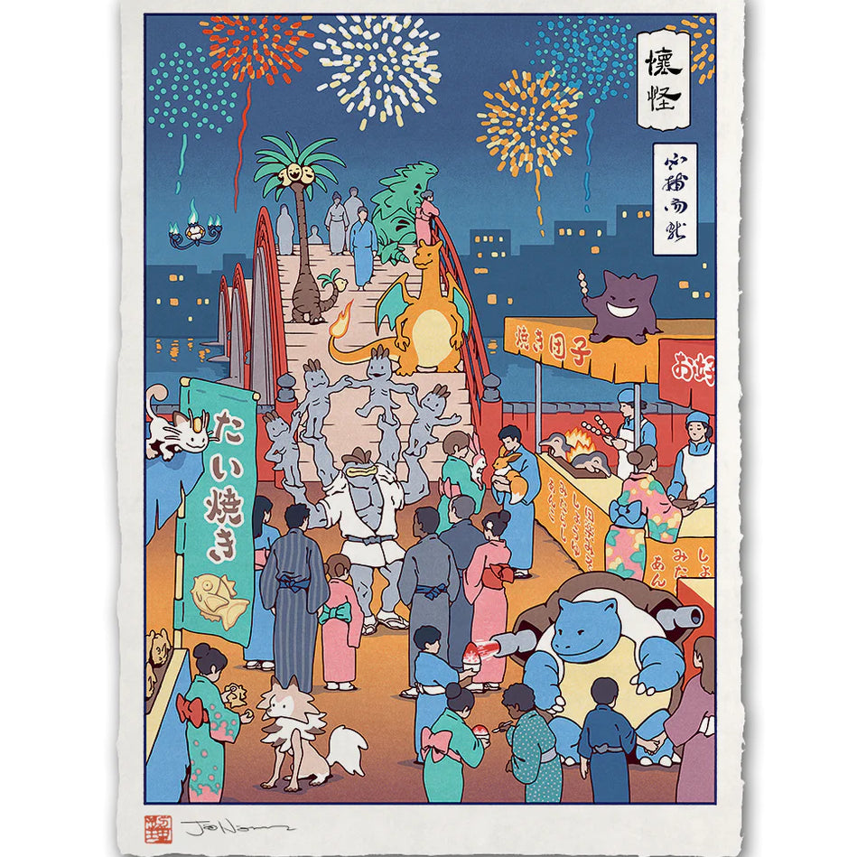 Jed Henry - "Summer Festival" - Spoke Art