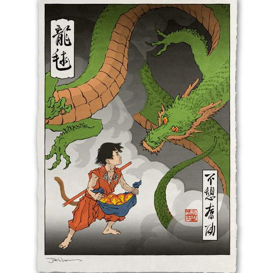 Jed Henry - "The Dragon's Gift" - Spoke Art