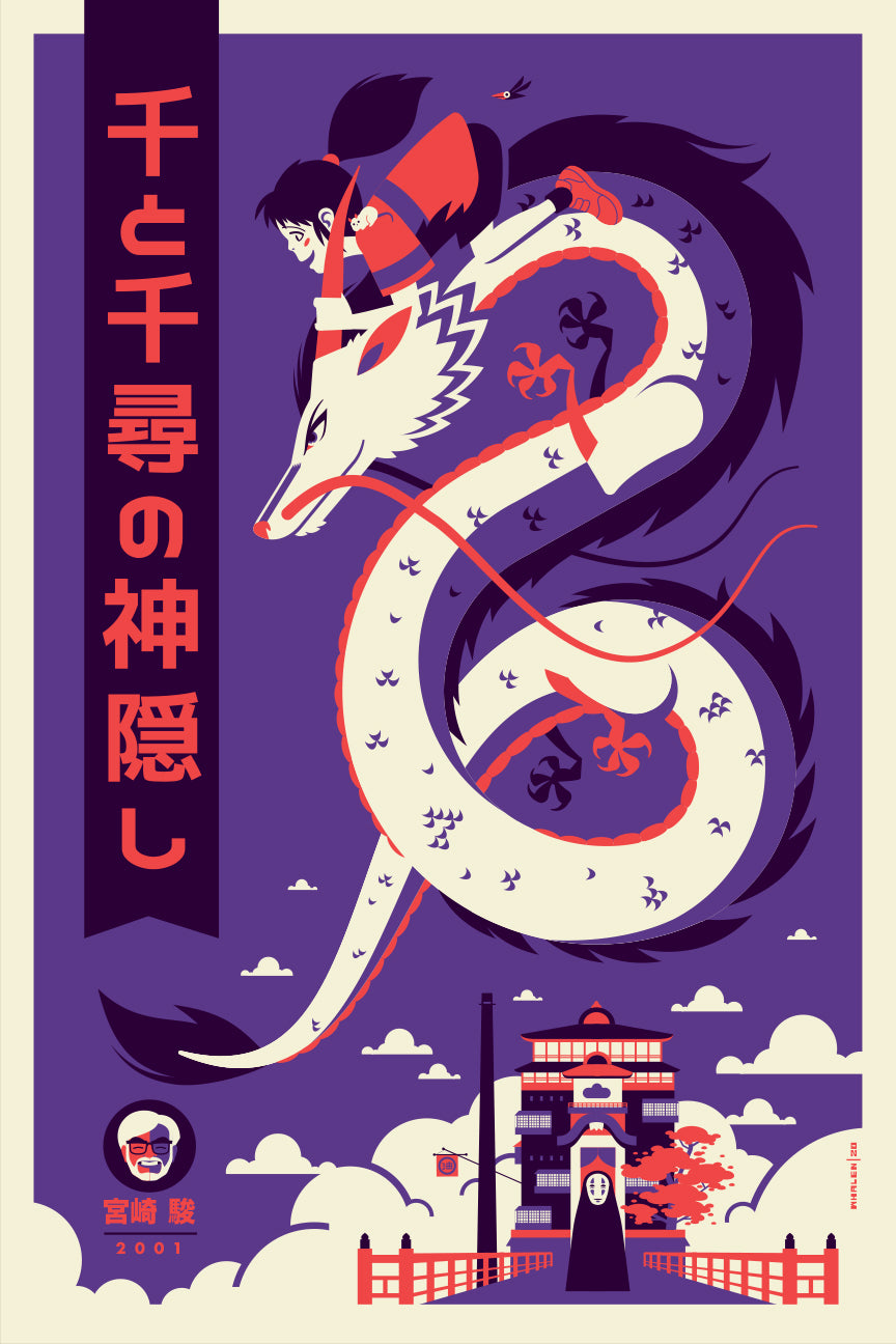 Tom Whalen - "Spirited Away" - Spoke Art