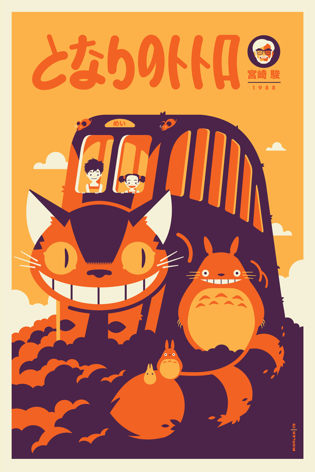 Tom Whalen - "My Neighbor Totoro" - Spoke Art