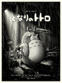 Bruce Yan - "My Neighbor Totoro" - Spoke Art