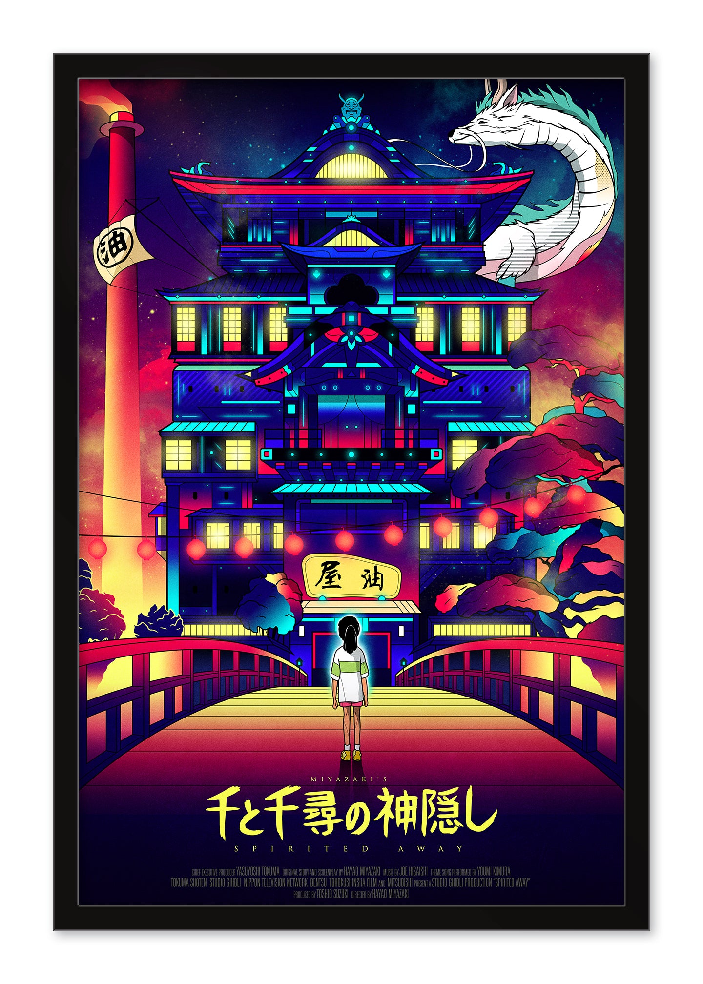 Van Orton Design - "Spirited Away" - Spoke Art