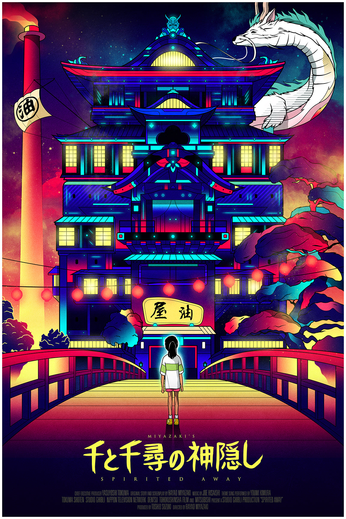 Van Orton Design - "Spirited Away" - Spoke Art