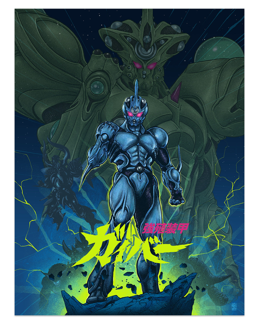 Vance Kelly - "Guyver: The Bioboosted Armor" Print - Spoke Art