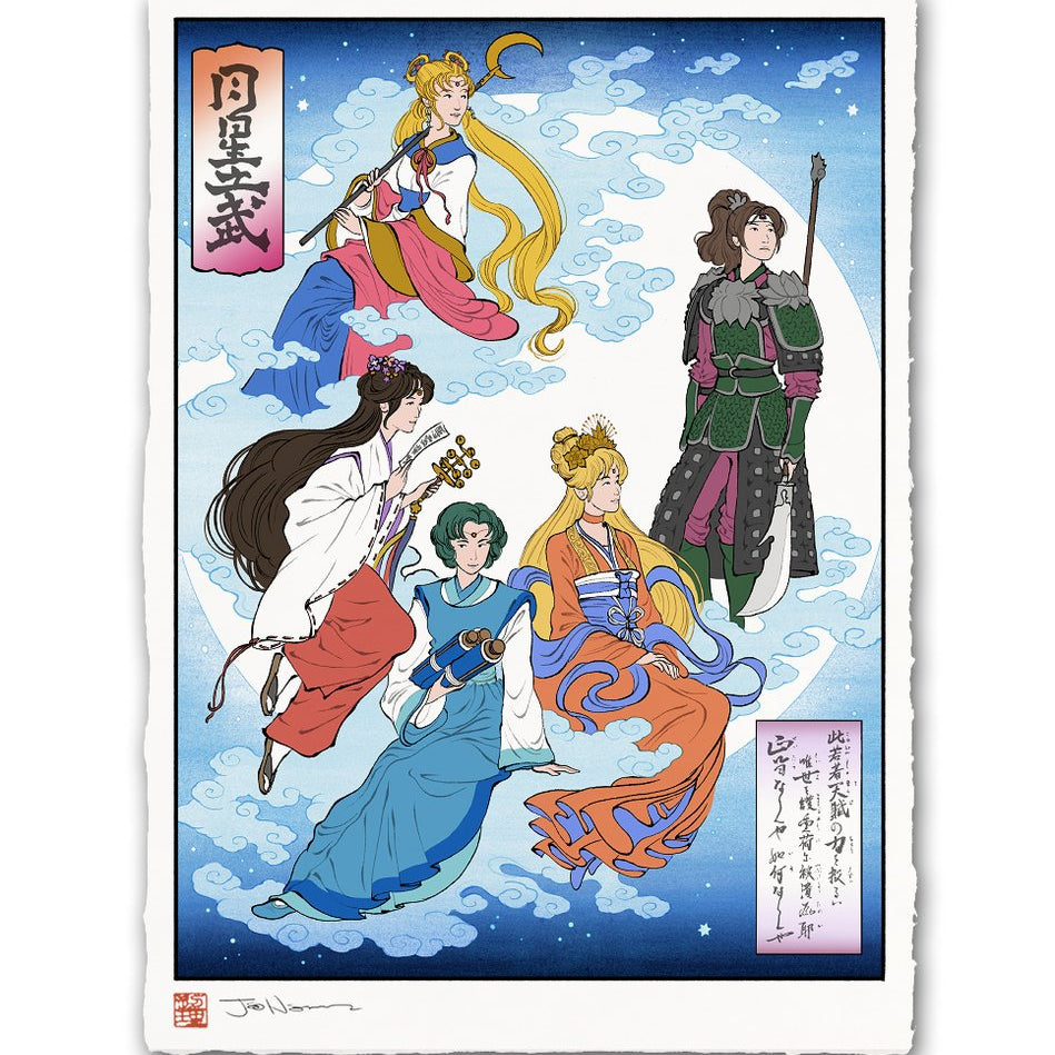Jed Henry Warrior Maidens Sailor Moon inspired limited edition Ukiyoe Heroes print