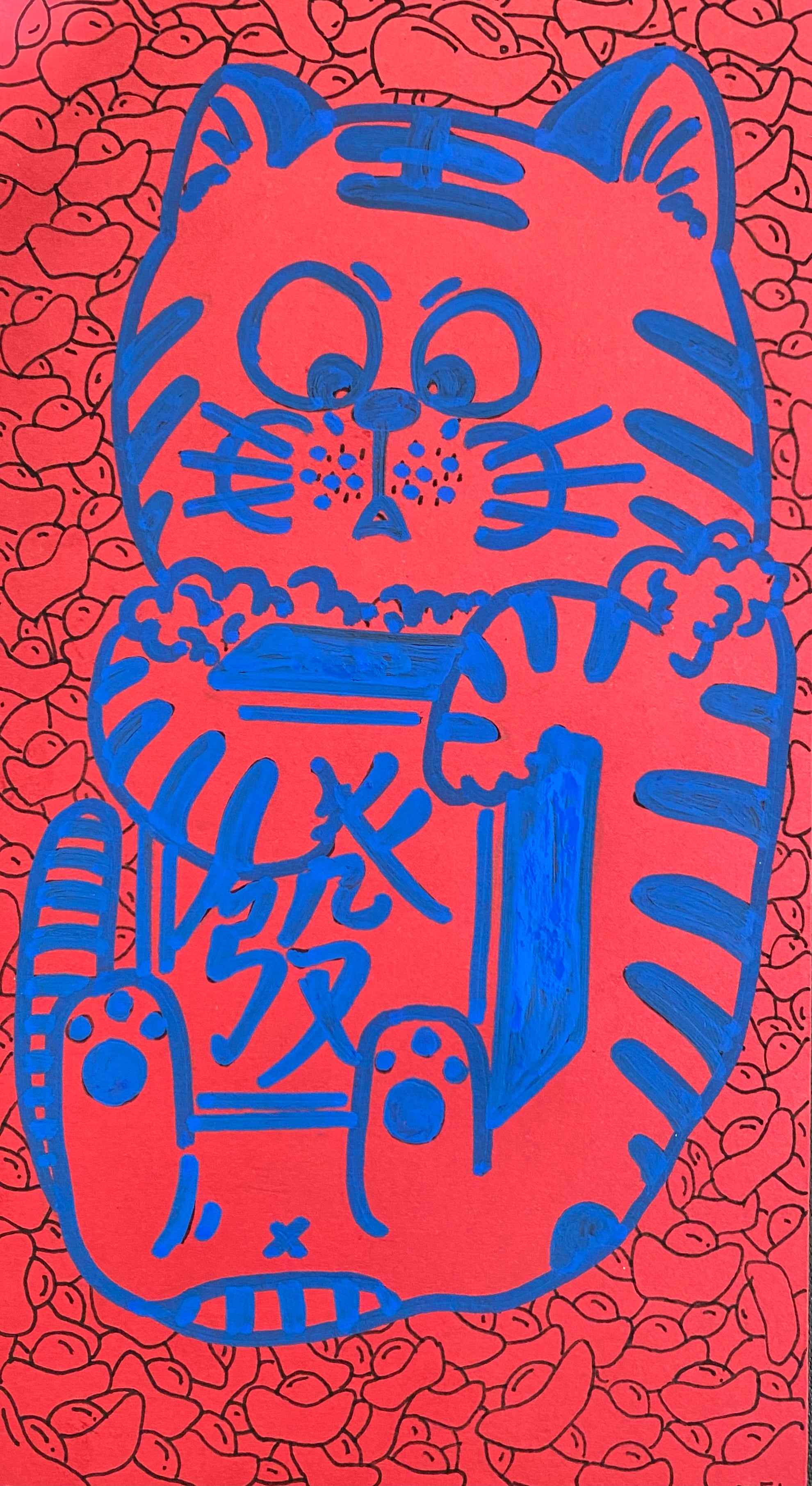 Xiao Mei - "Be Explosively Rich" - Spoke Art