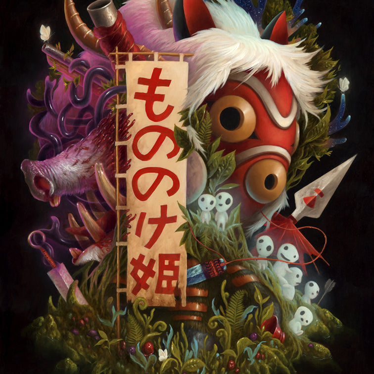 Bennett Slater  - "The Days of Gods and Demons" - Spoke Art