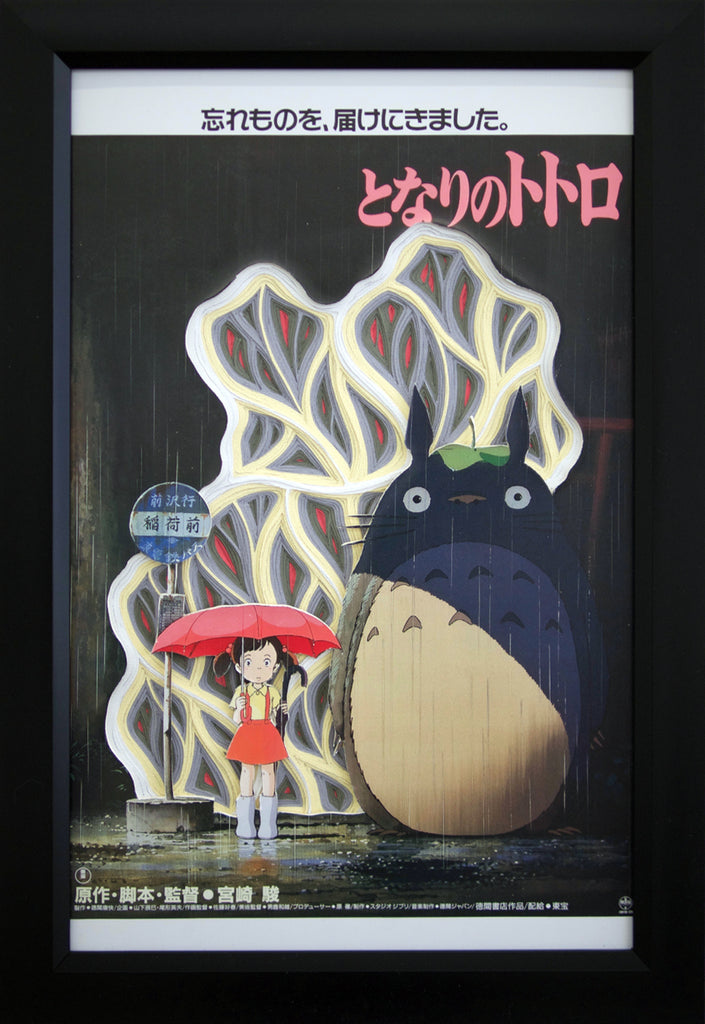 Charles Clary - "My Neighbor Totoro Movement #1" - Spoke Art
