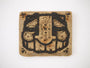 GATS - "Wood Burn 4" - Spoke Art
