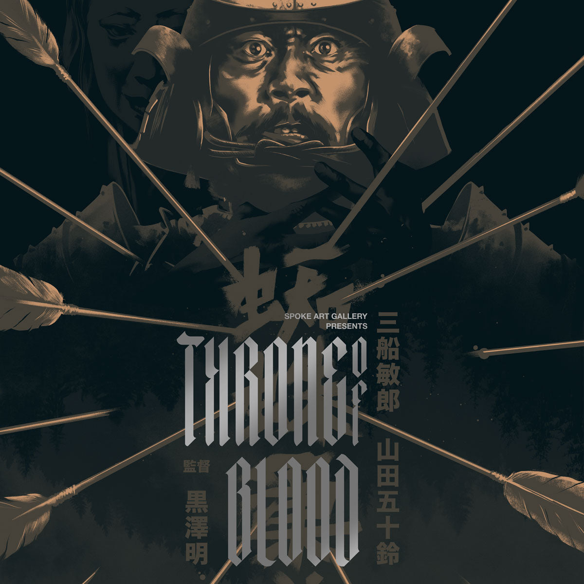 Matt Taylor - "Throne of Blood" - Spoke Art