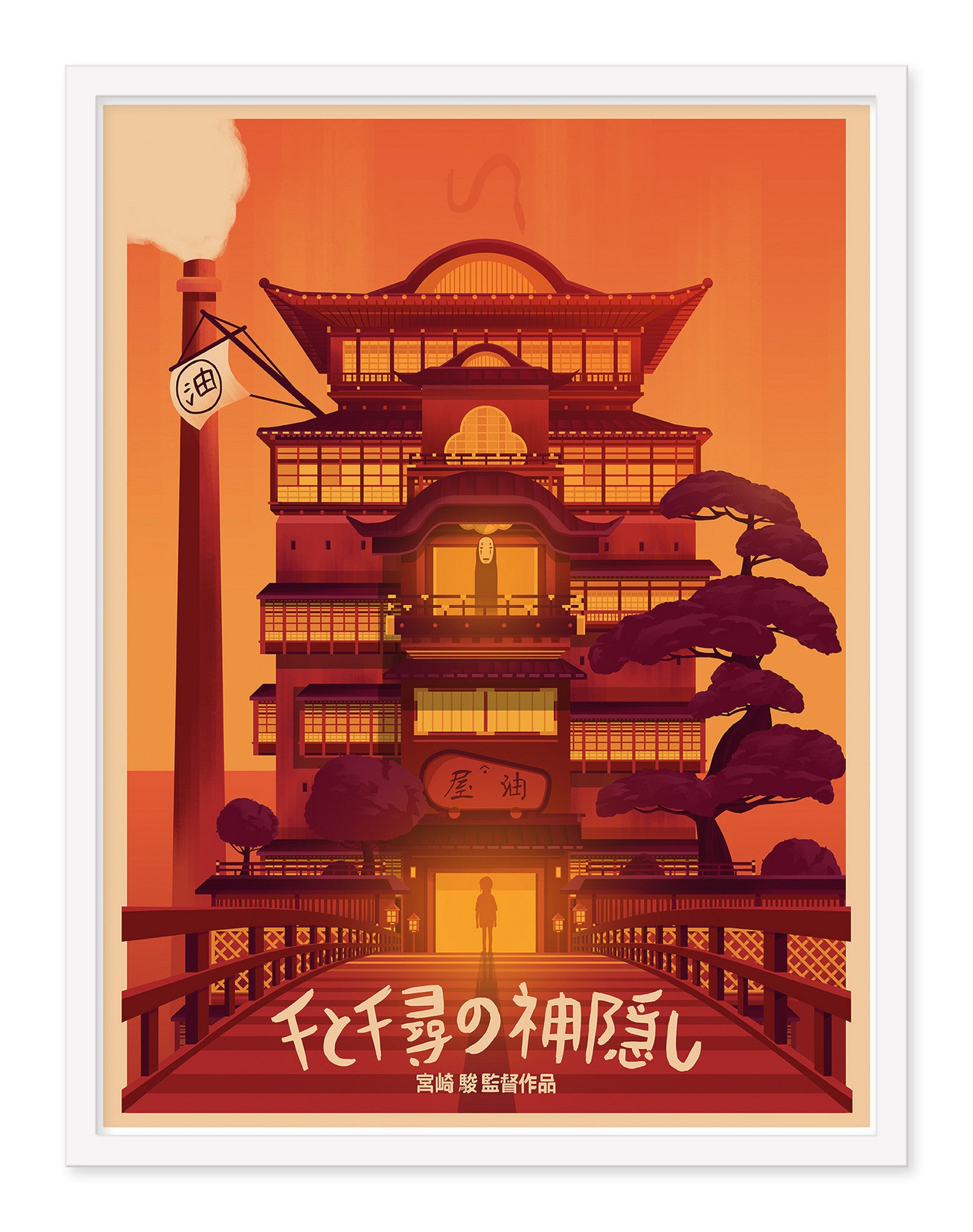 George Townley - "Spirited Away" - Spoke Art