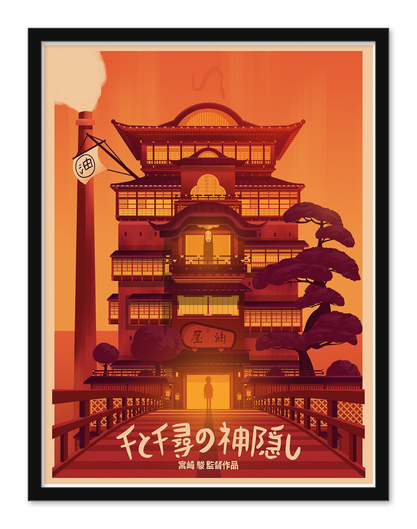 George Townley - "Spirited Away" - Spoke Art