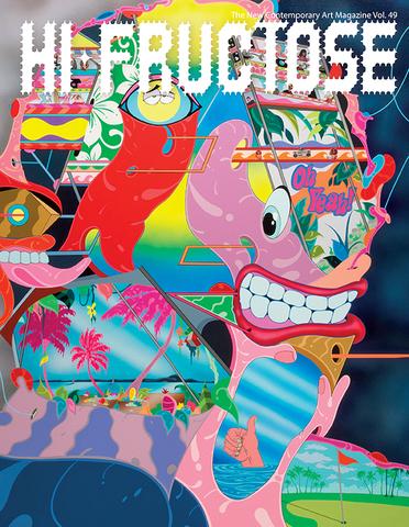 Hi-Fructose Magazine - Volume 49 - Spoke Art