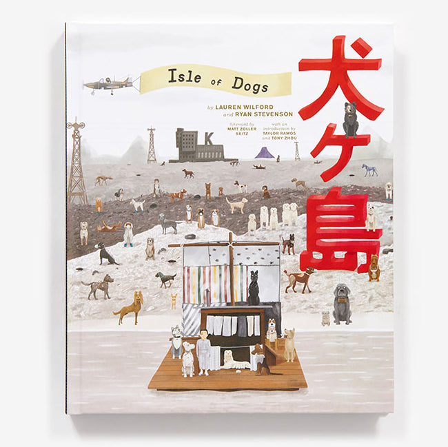 The Wes Anderson Collection: Isle of Dogs - Spoke Art