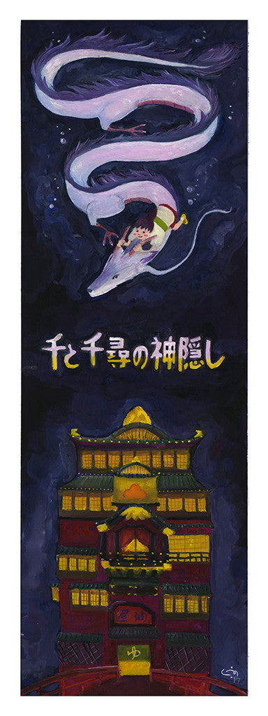 Jeany Ngo - "Spirited Away" - Spoke Art