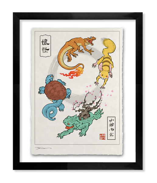 Jed Henry - "I Choose You" - Spoke Art