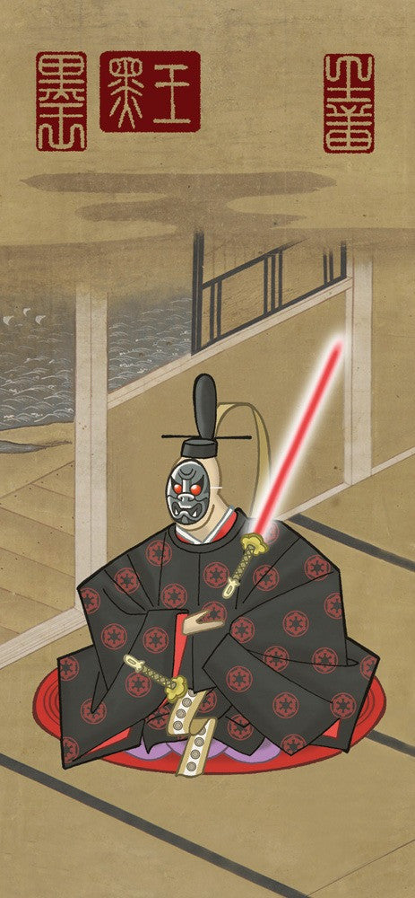 Ninja Star: Wars - "Akuma" - Spoke Art