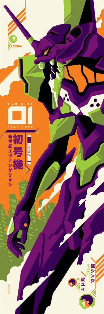 Evangelion Paper Theater - Tokyo Otaku Mode (TOM)