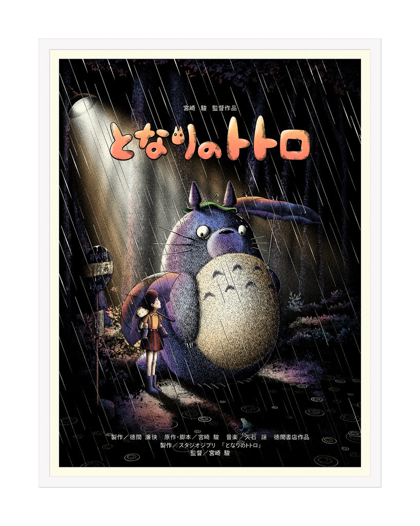 Bruce Yan - "My Neighbor Totoro" - Spoke Art